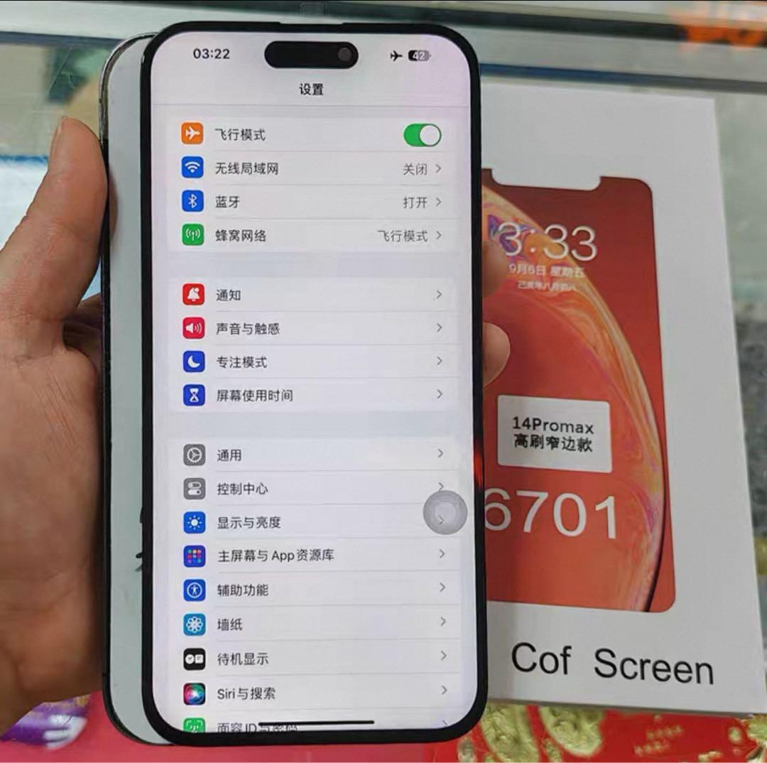 【保証あり】iPhone14 Pro Max互換液晶パネル 高品質 修理用