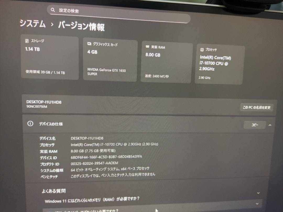 Lenovo ゲーミングPC Legion T550i i7 10700