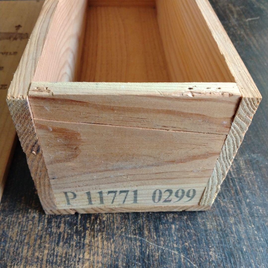 ロマネ・コンティ　木箱　1本用