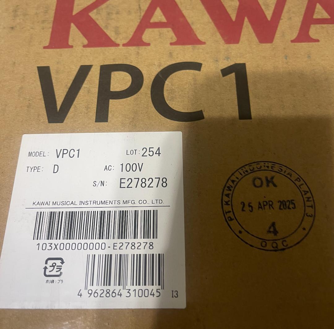 KAWAI ( 河合楽器製作所 ) VPC1 MIDIキーボード