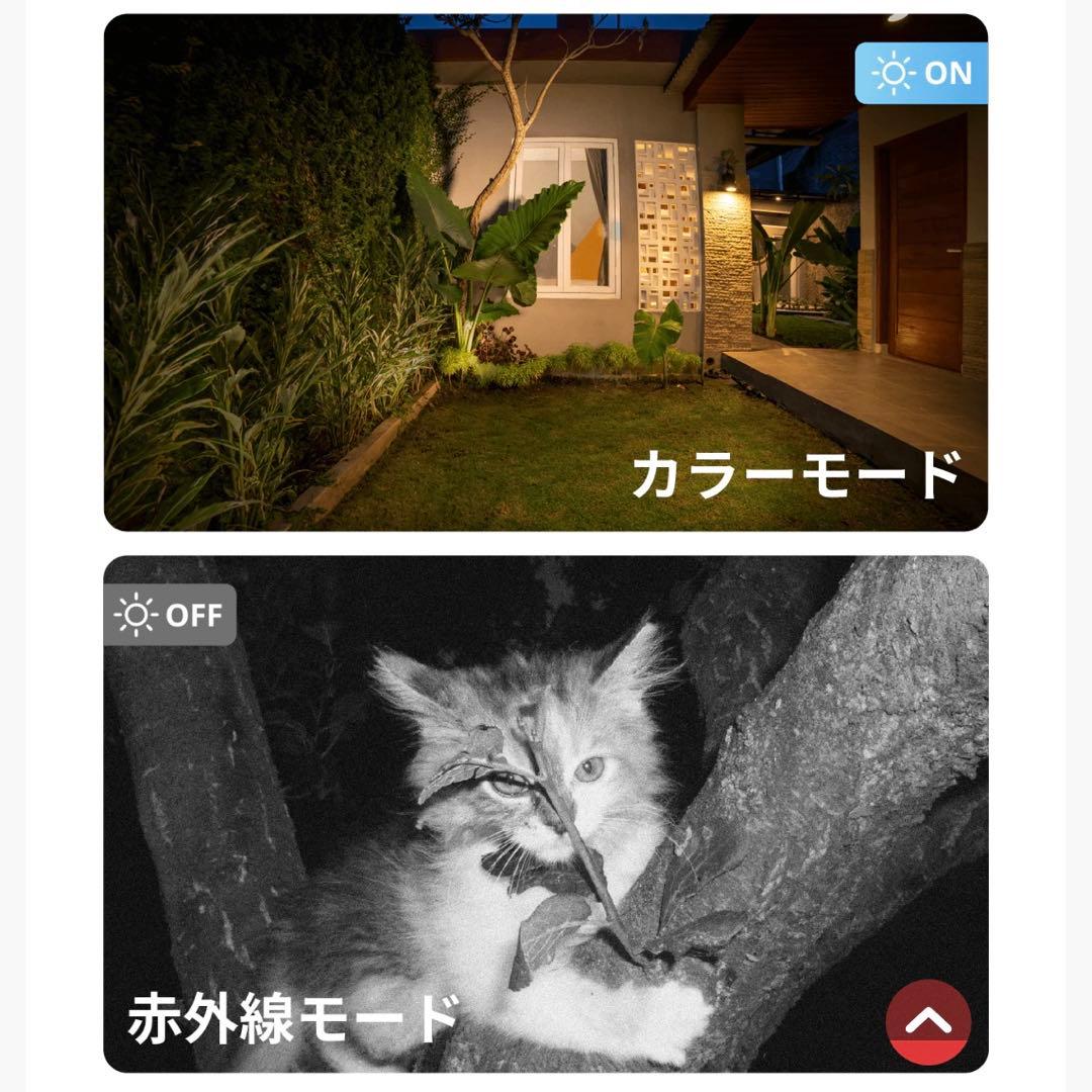 SwitchBot 屋外カメラ 3MP AI 人体ペット検出