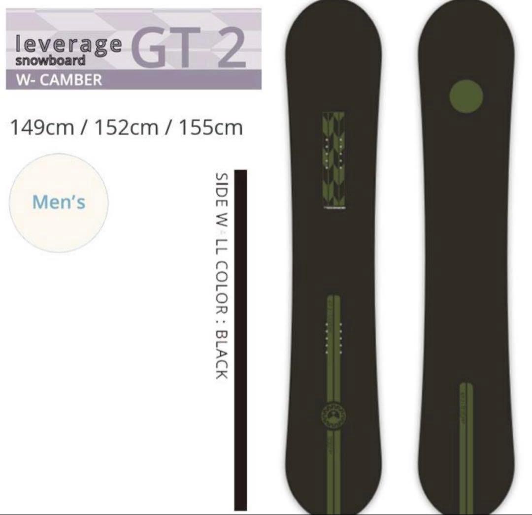 LEVERAGE GT2 152cm ダブルキャンバー RICE28 WRX