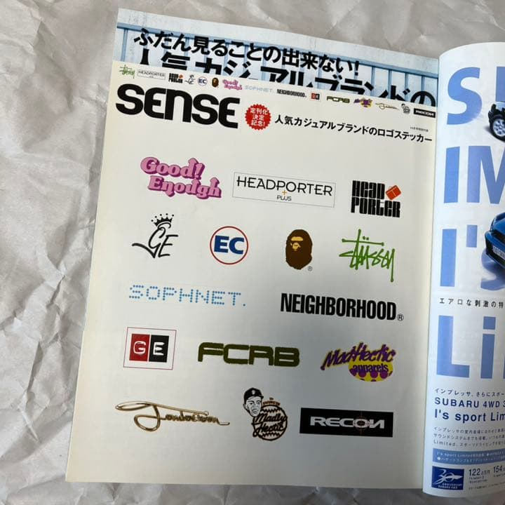 絶版！ SENSE センス 2002年10月 テンダーロイン ハイドアンドシーク