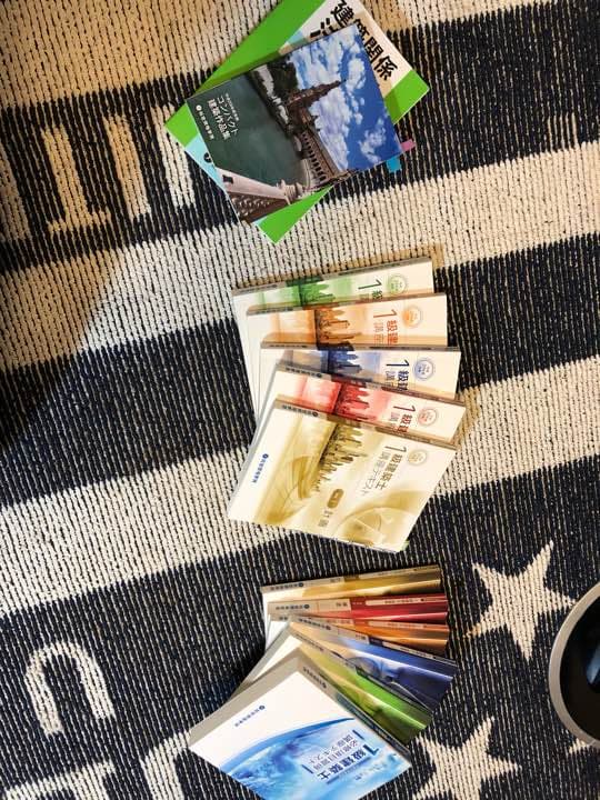 1級建築士 総合資格