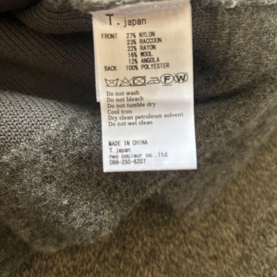 最終値下げ　t.japan knit jacket グレー