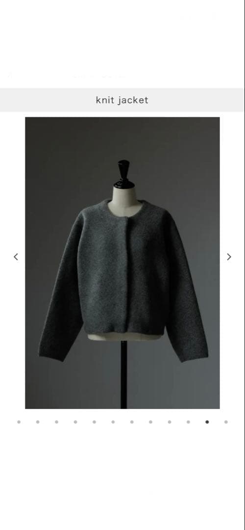 最終値下げ　t.japan knit jacket グレー