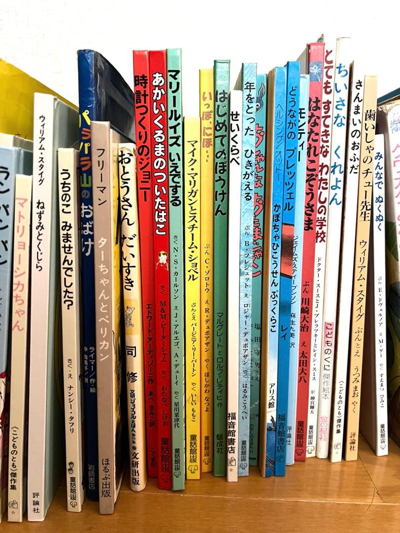 絵本 45冊セット まとめて 動物好きなお子様に