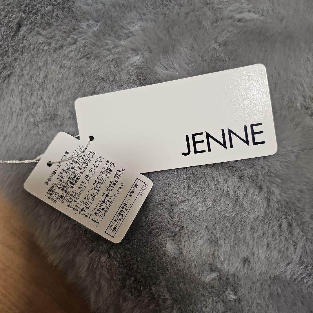 値下げ！新品タグ付き♡JENNE ジェンヌ　リッチボリュームファーケープ　グレー