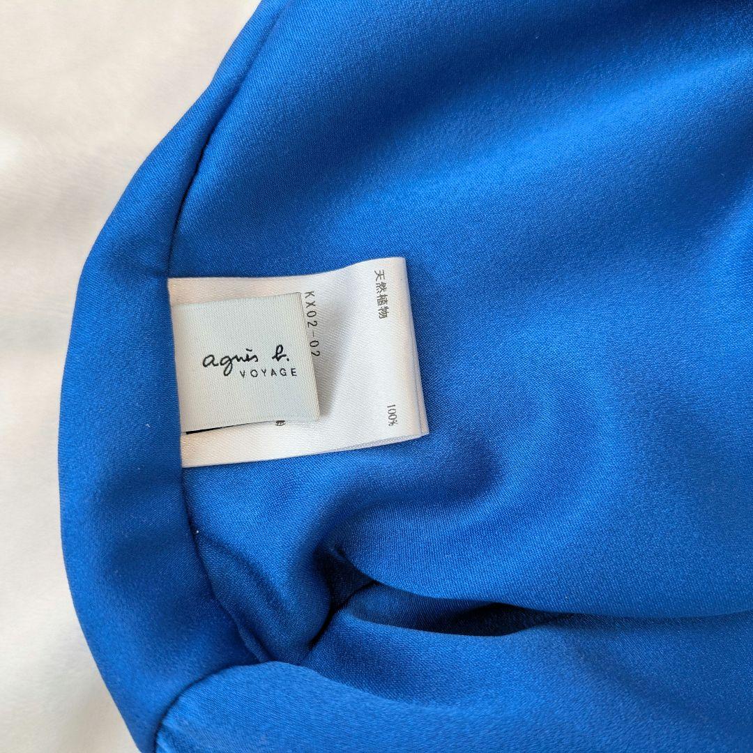 美品　agnès b.VOYAGE　アニエスベー　スカーフ　かごバッグ　天然素材