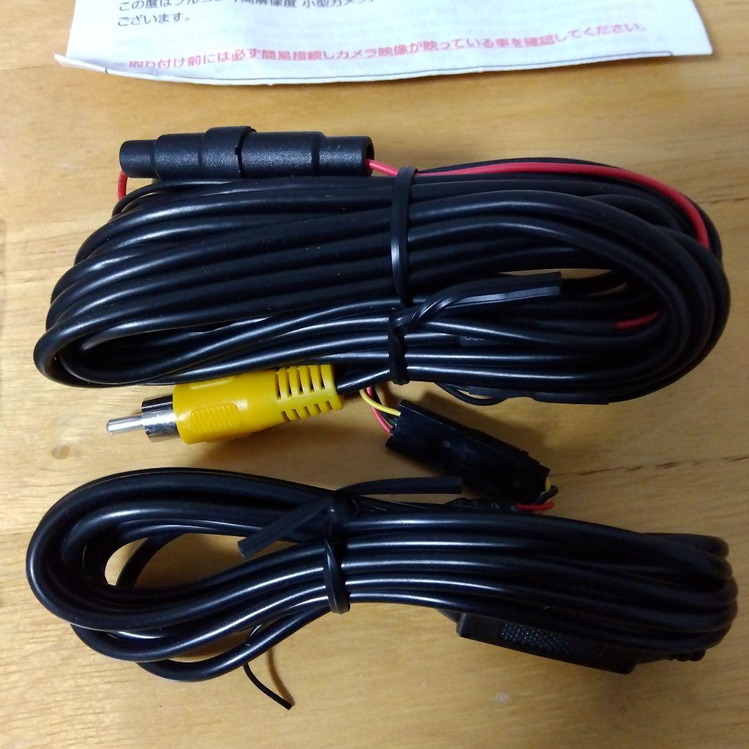 白髪の勤じい　Bullcon AV-FBC01R✕3台セット