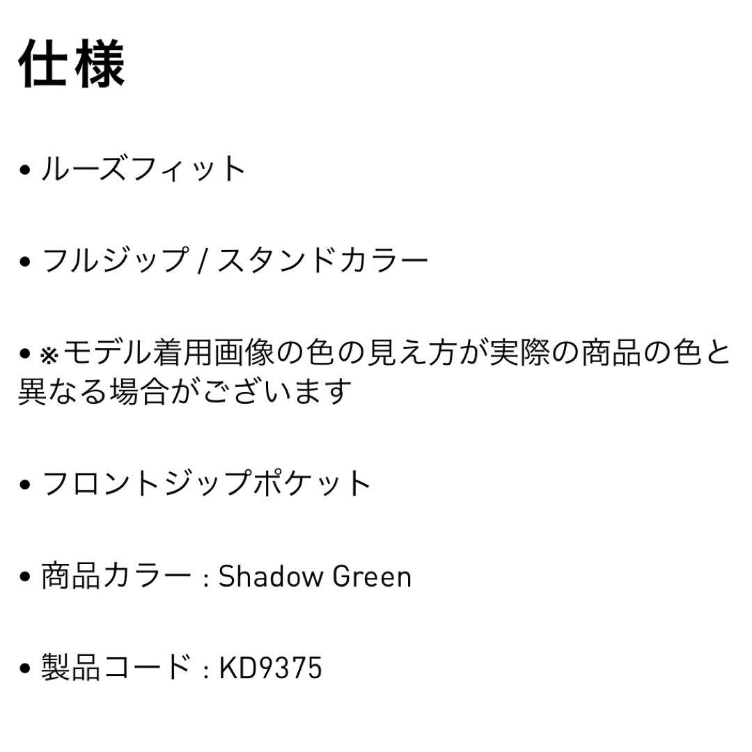 新品M⭐️adidas ファイヤーバード ベロア トラックトップ グリーン