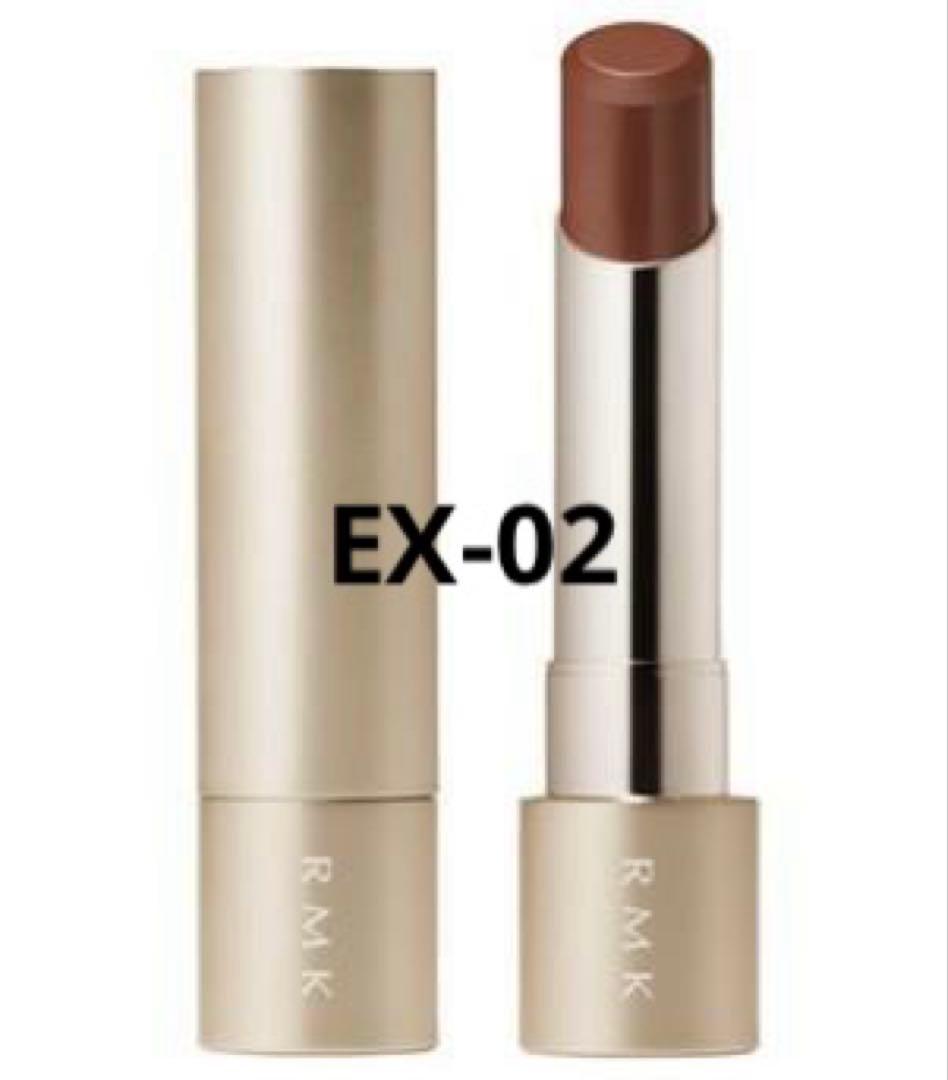 新品 RMK 3色 ベルベットシーン リップ 04 07 EX-02 ケース付き