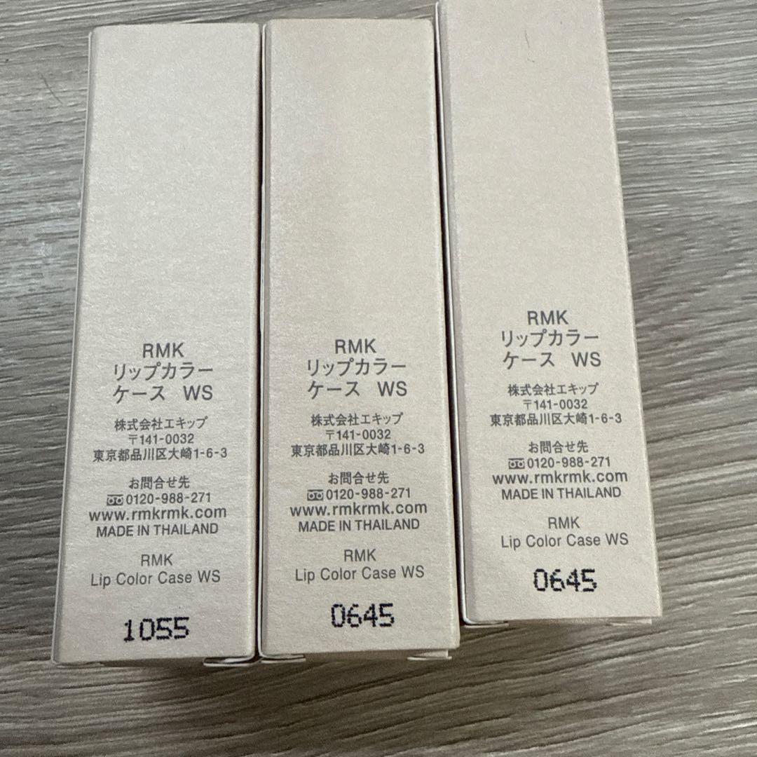 新品 RMK 3色 ベルベットシーン リップ 04 07 EX-02 ケース付き