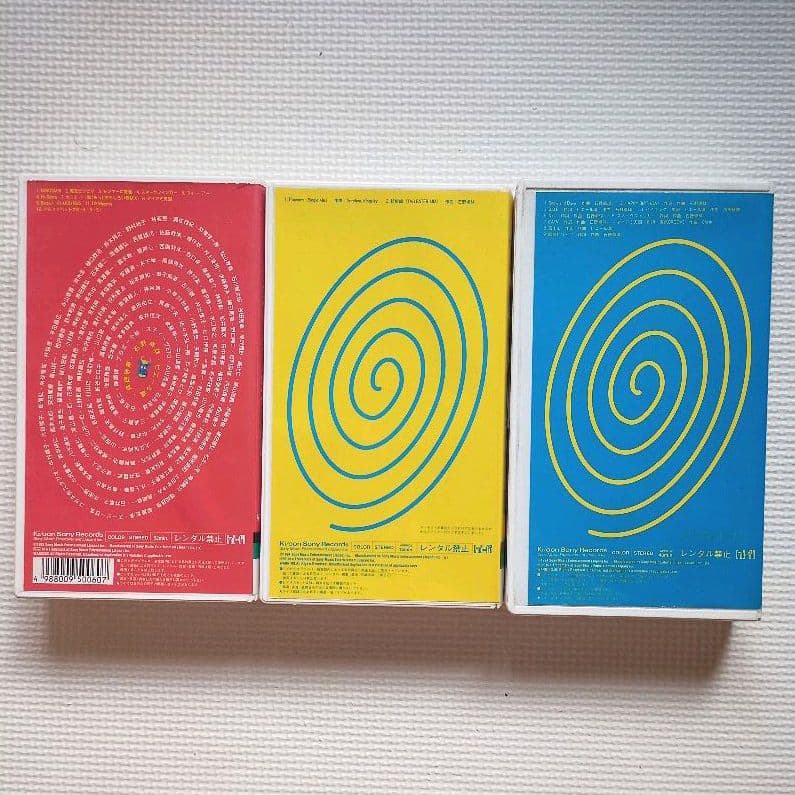 電気グルーヴ VHS3本セット ミノタウロス ケンタウロス シミズケンタウロス