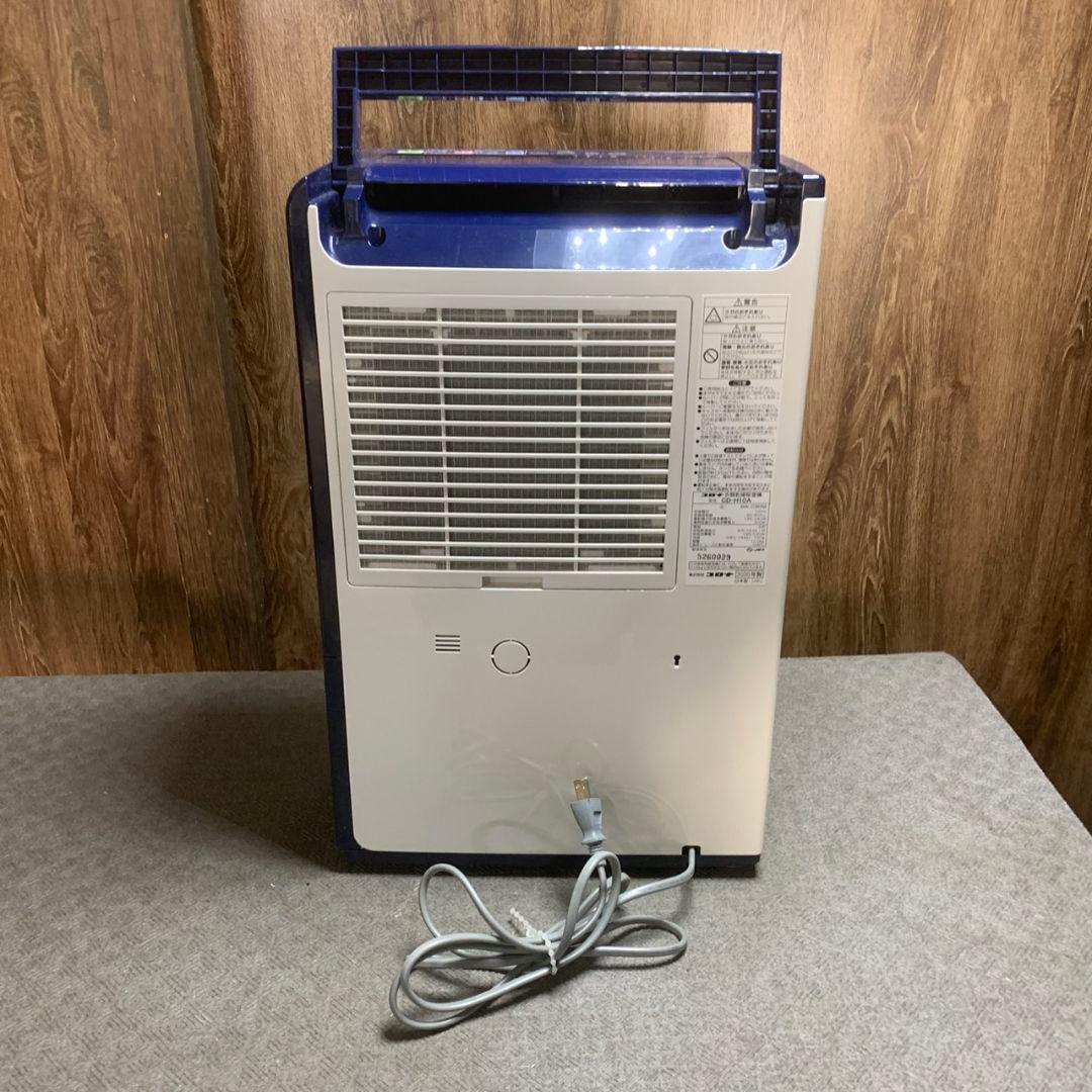 K848 コロナ CD-H10A 衣類乾燥除湿機 2020年製