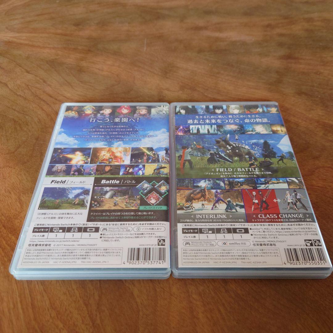 ゼノブレイド2 ゼノブレイド3 セット