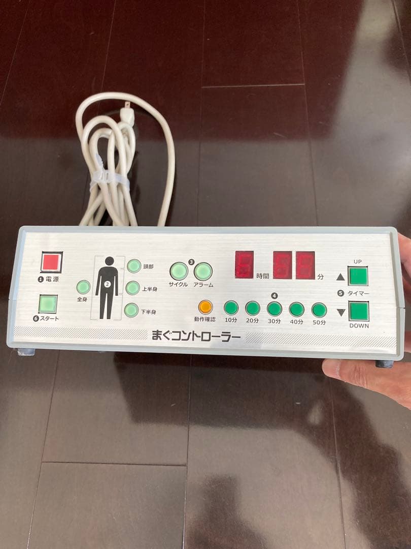 ソーケン まぐコントローラー サイクルタイマー 整体 鍼灸 マッサージ