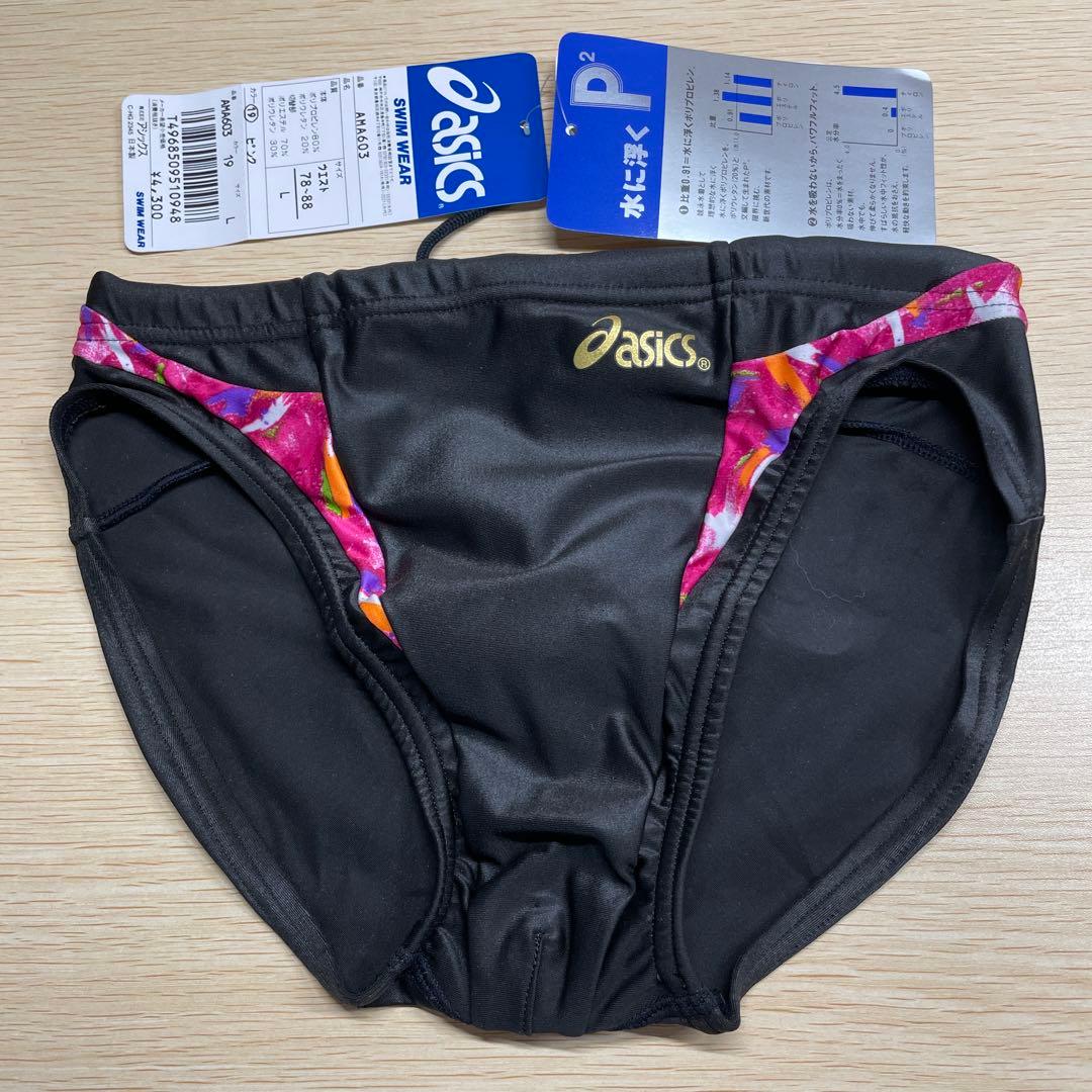 A*i様 新品 ASICS アシックス スイミングウェア P2 サイズL