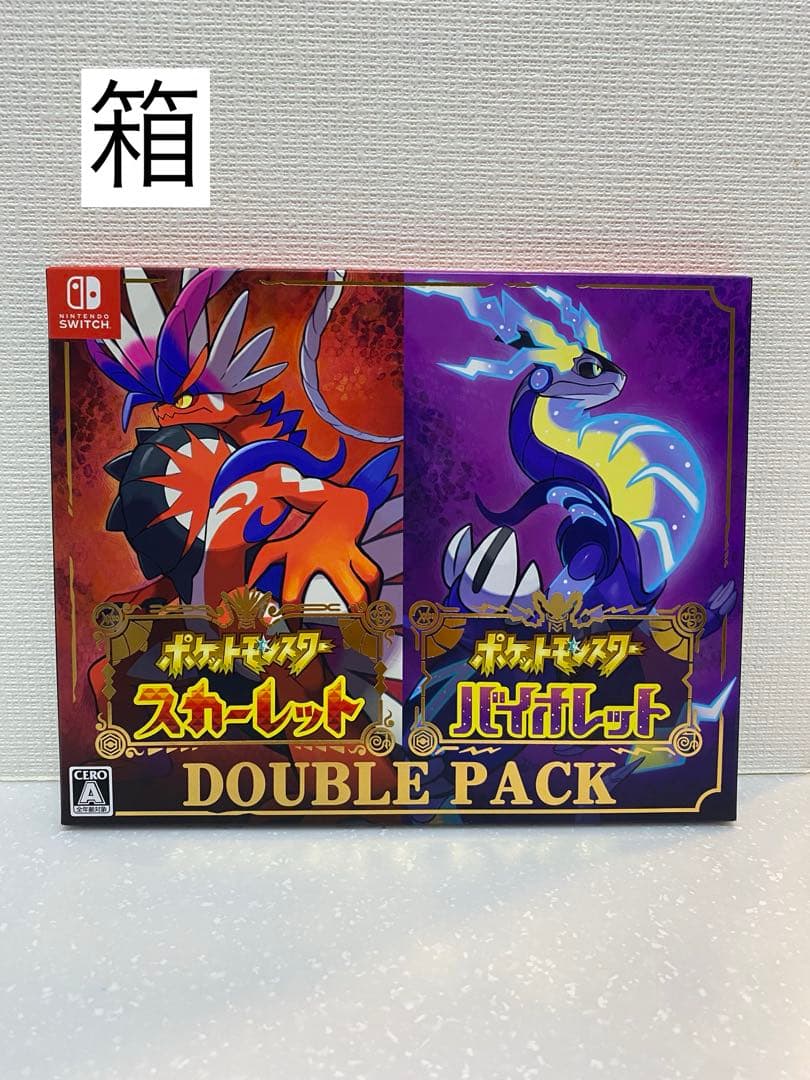 【ポケモン】ポケットモンスター　スカーレット　バイオレット　ダブルパック　箱付き