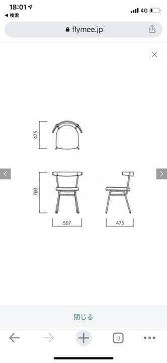 U*o様 美品イデーidee Ferret Chair(フェレチェア)（青）