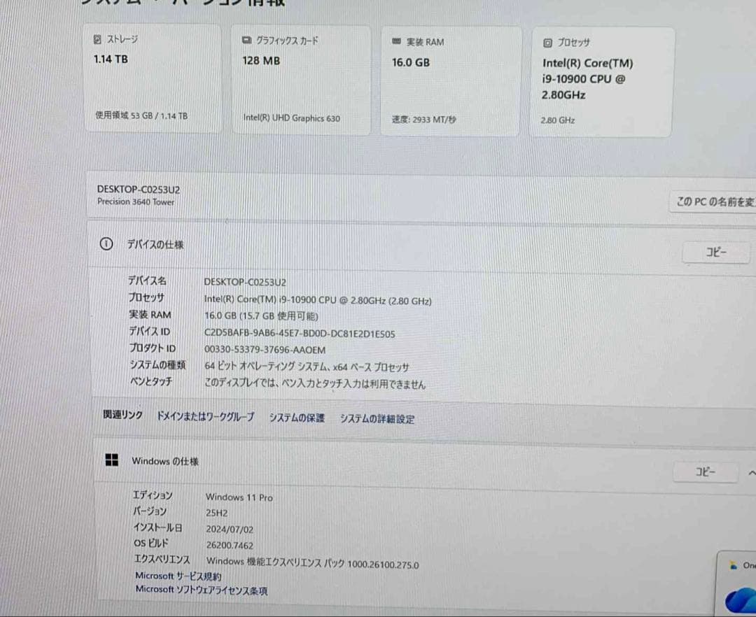 Windowsデスクトップ Dell Precision 3640 i9-10900 16GB SSD256