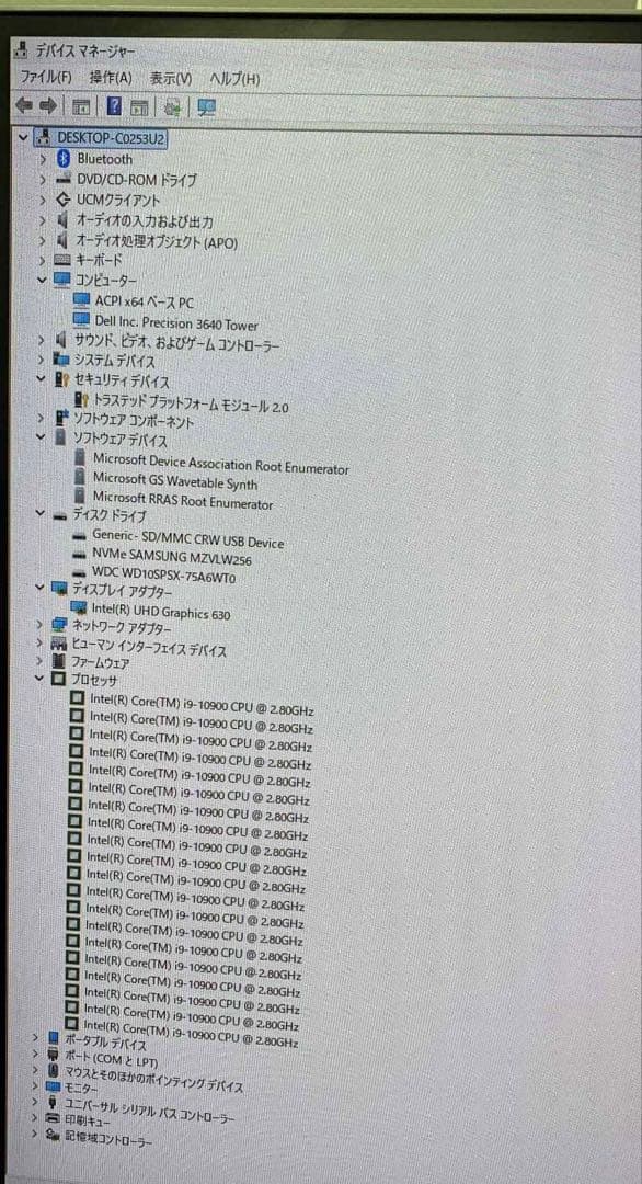Windowsデスクトップ Dell Precision 3640 i9-10900 16GB SSD256