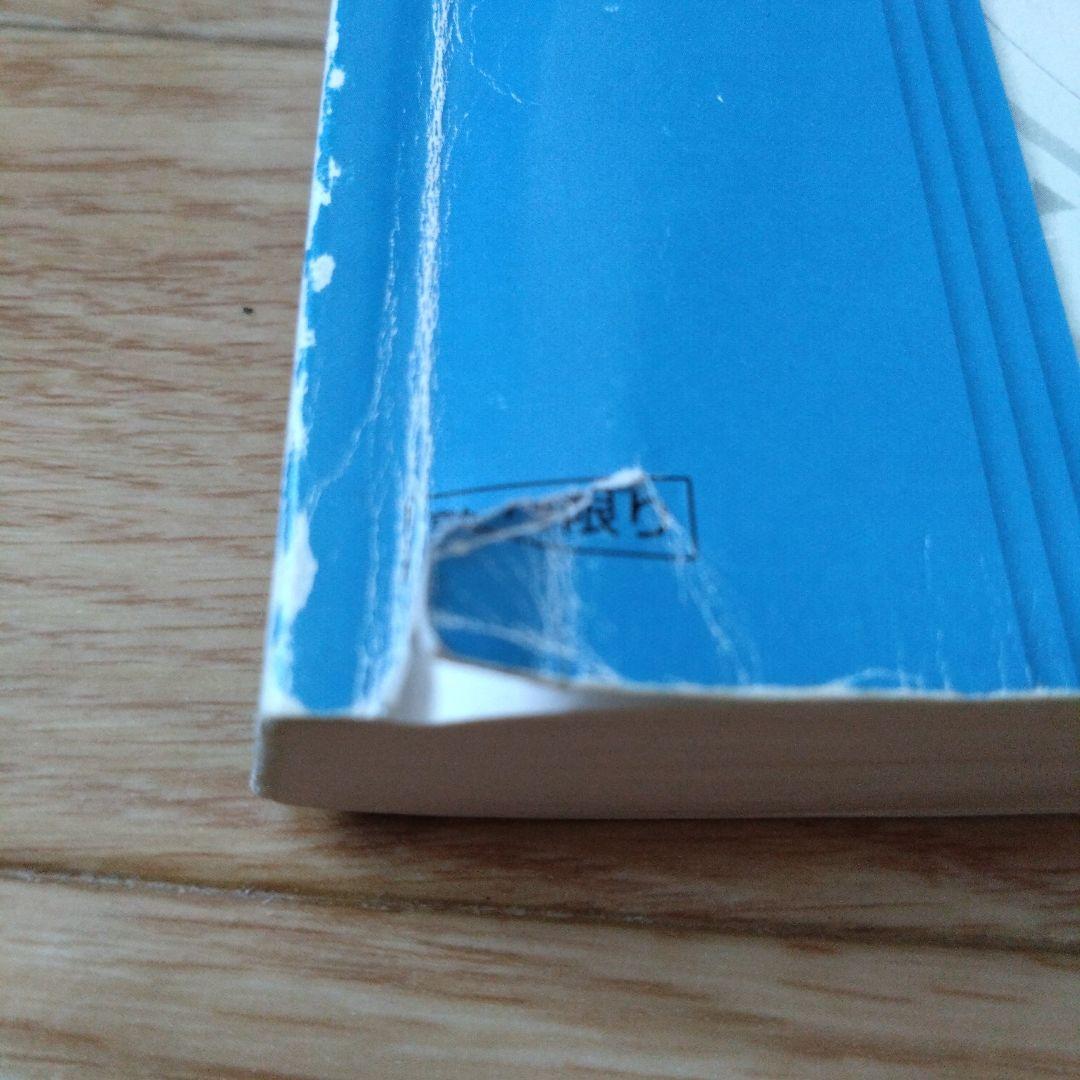 生命科学 KALSシリーズ 2019年版