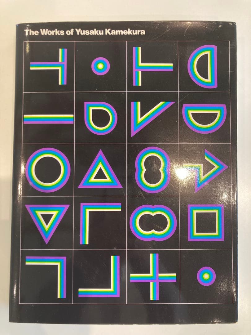 亀倉雄策のデザイン　万博　 亀倉雄策　デザイン　オリンピック