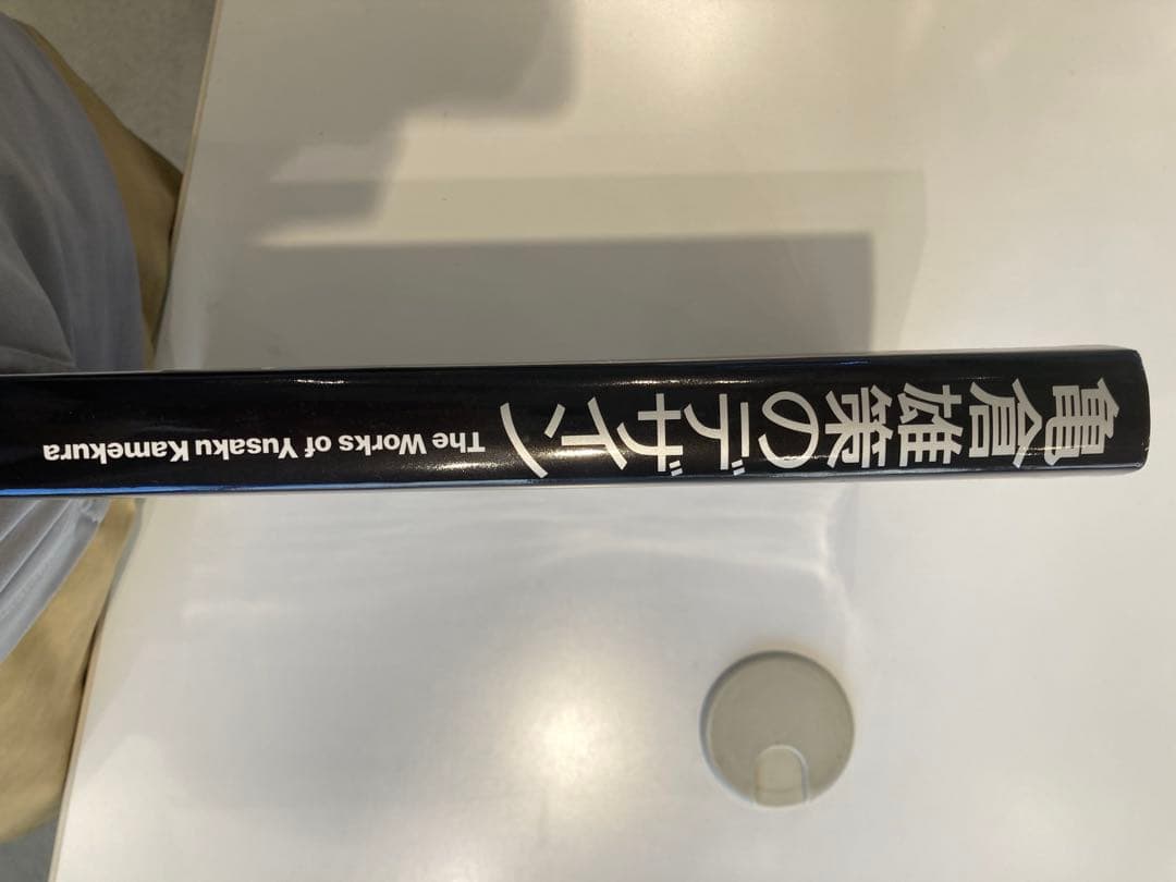 亀倉雄策のデザイン　万博　 亀倉雄策　デザイン　オリンピック