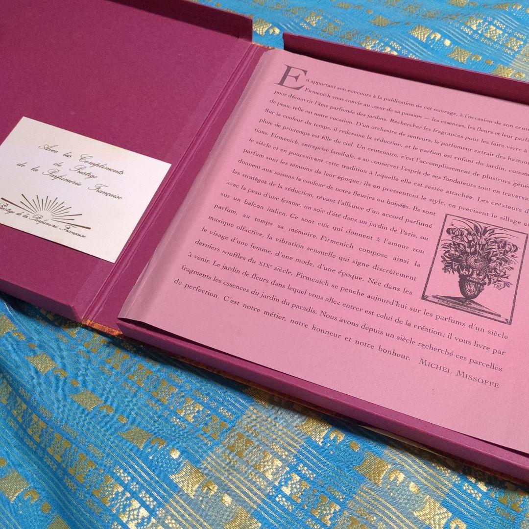 貴重　洋書　L'Ame Parfumee Des Jardins　フランス語香水