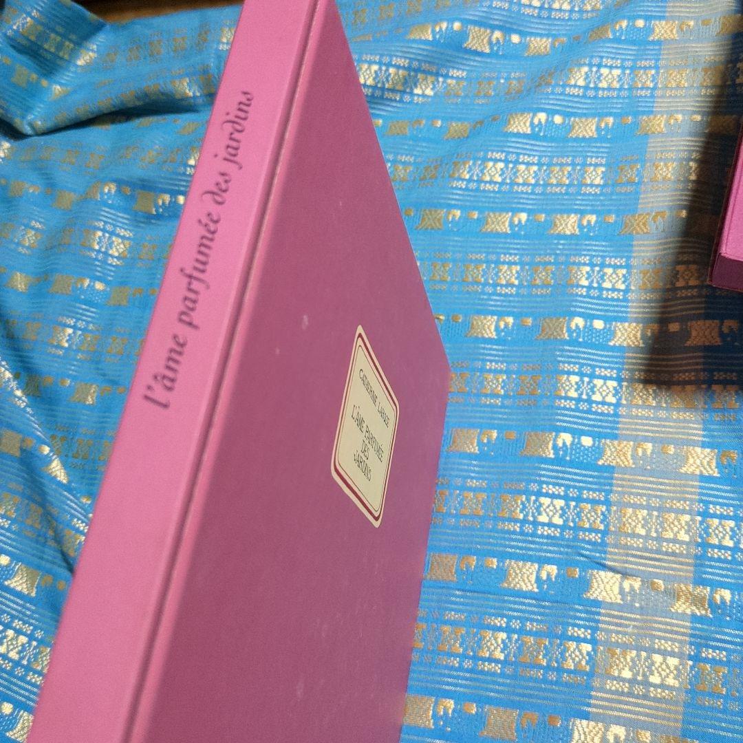 貴重　洋書　L'Ame Parfumee Des Jardins　フランス語香水