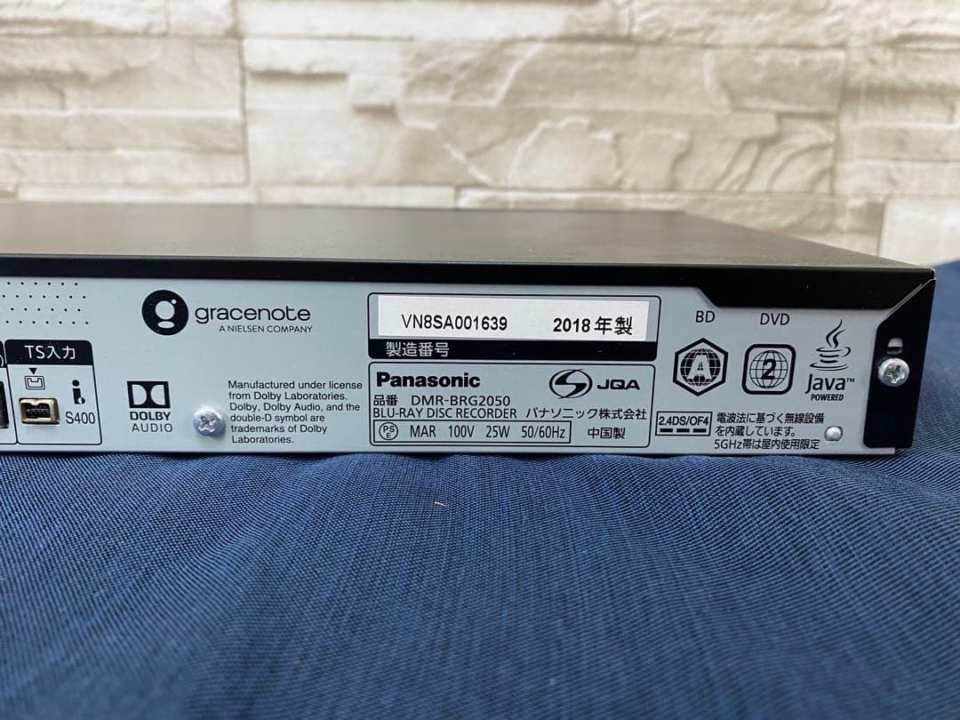 2TB 6番組同時録画 ディーガ DMR-BRG2050 BD