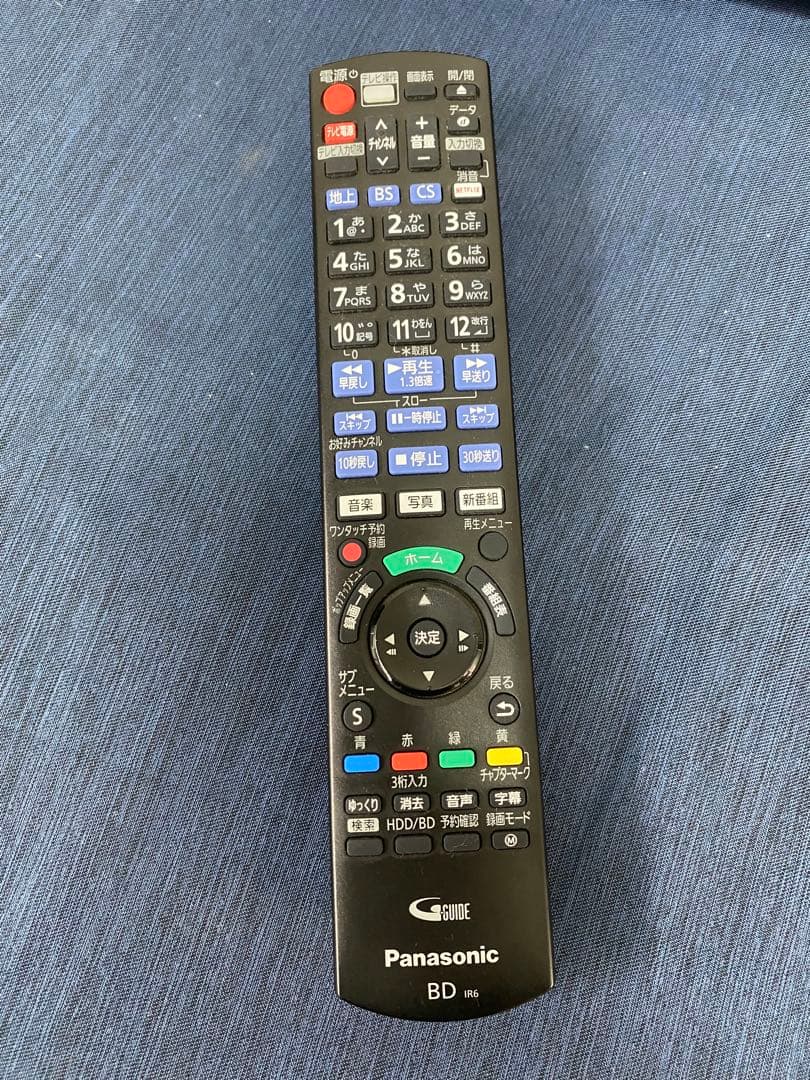 2TB 6番組同時録画 ディーガ DMR-BRG2050 BD