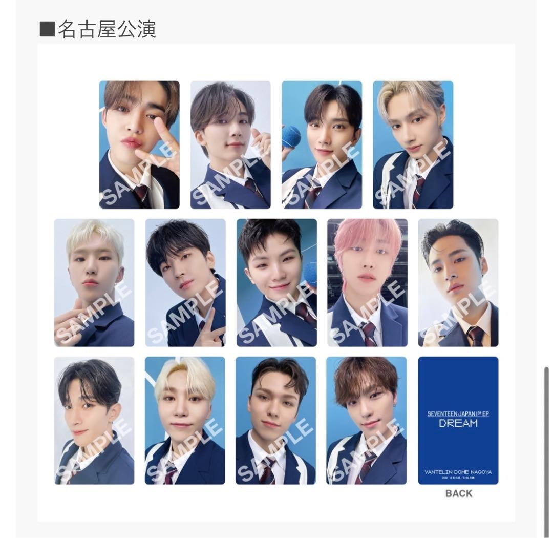 ジョンハン トレカ DREAM 来場者限定コンプ THE CITYトレカ