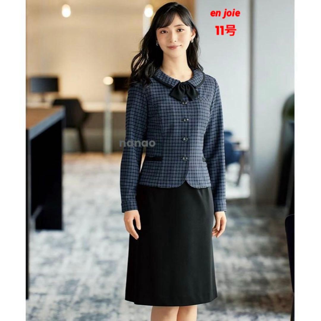 【新品タグ付き】アンジョア 事務服 11号 長袖オーバーブラウス セットアップ