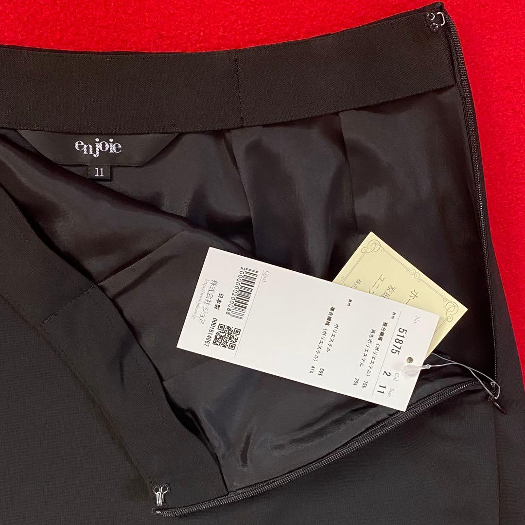 【新品タグ付き】アンジョア 事務服 11号 長袖オーバーブラウス セットアップ