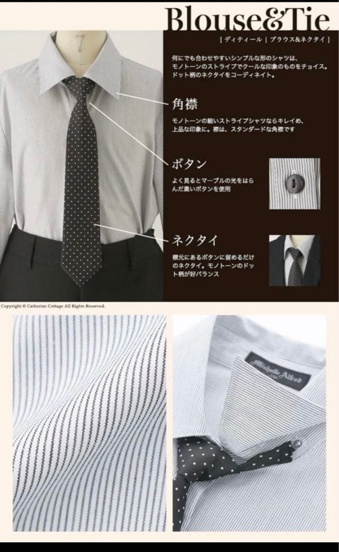 Catherine Cottage パンツスーツ 165cm フォーマル　女子