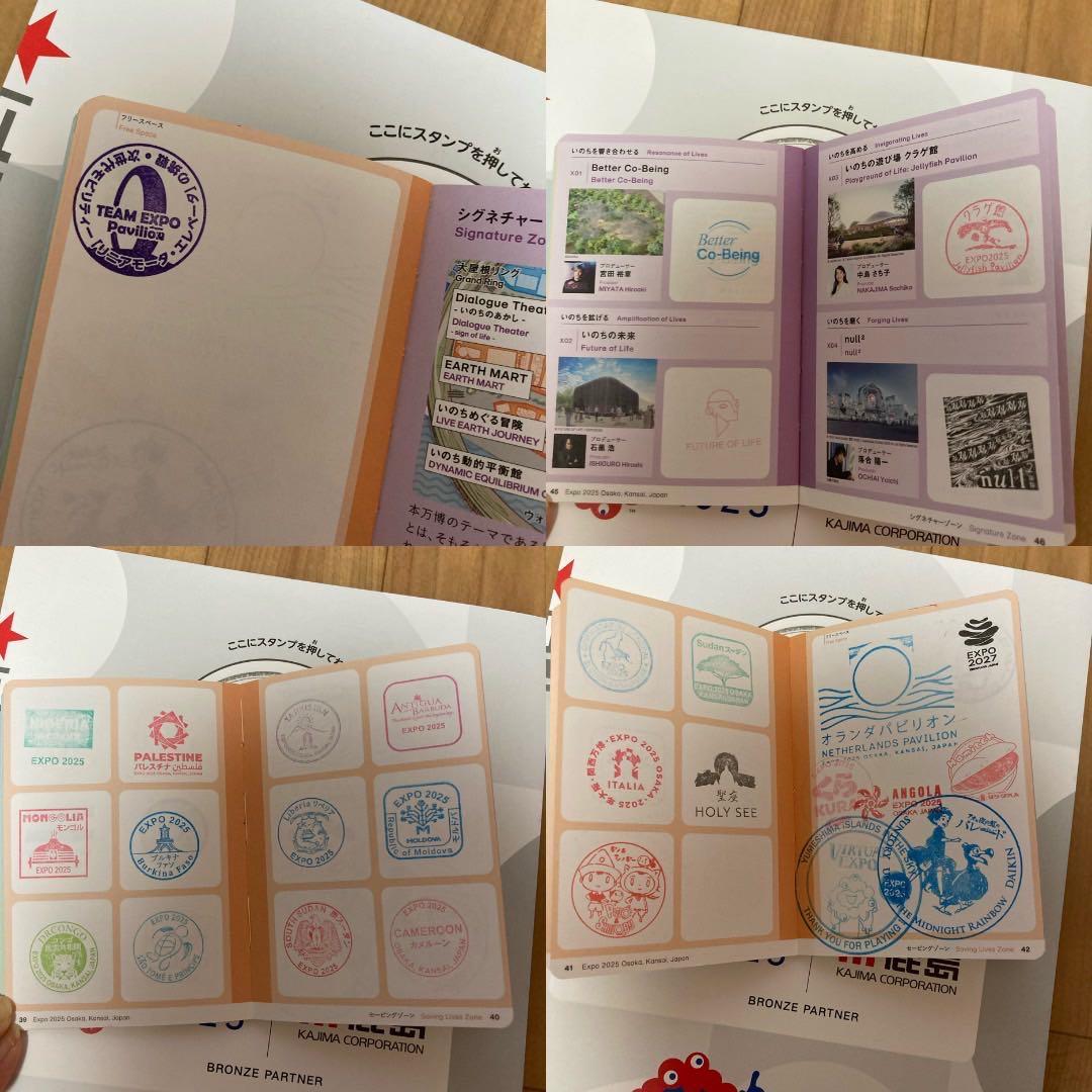 万博スタンプパスポートコンプリートサテライト済、ムーミン、住友・ノモ限定【2】