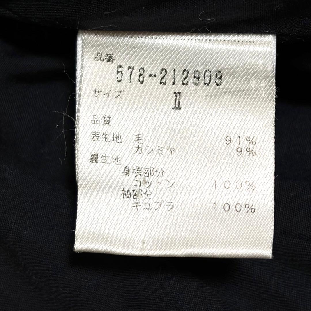 ✨極美品✨ マーガレットハウエル カシミヤ ピーコート 2 ブラック 定番品 黒