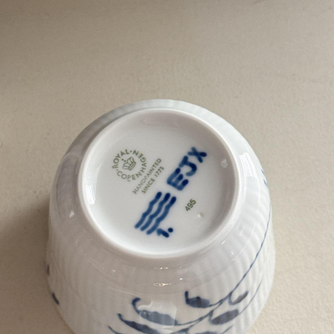 新品⭐︎　20周年記念　カップ260ml　ソーサー