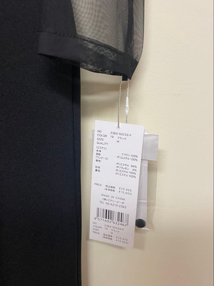 【新品】パールビスチェドレス　ANDRESD 2025 アンドレスド