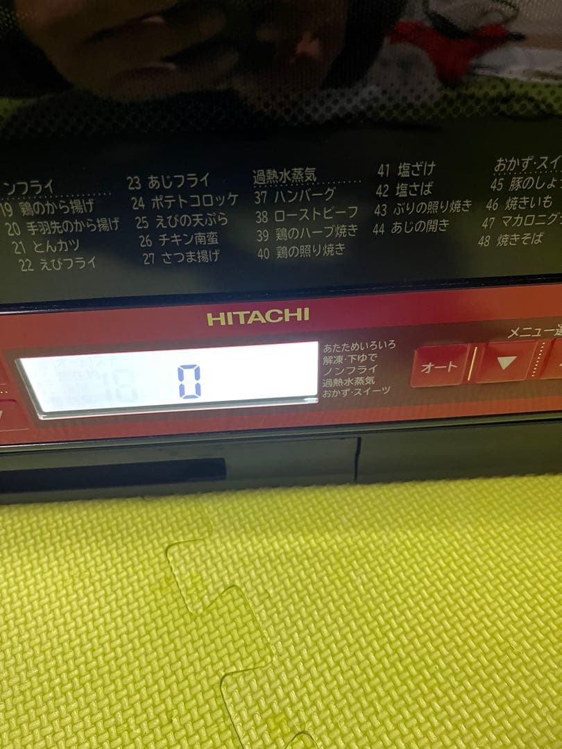 うさまる 日立　過熱水蒸気オーブンレンジ「ヘルシーシェフ MRO-TS8」