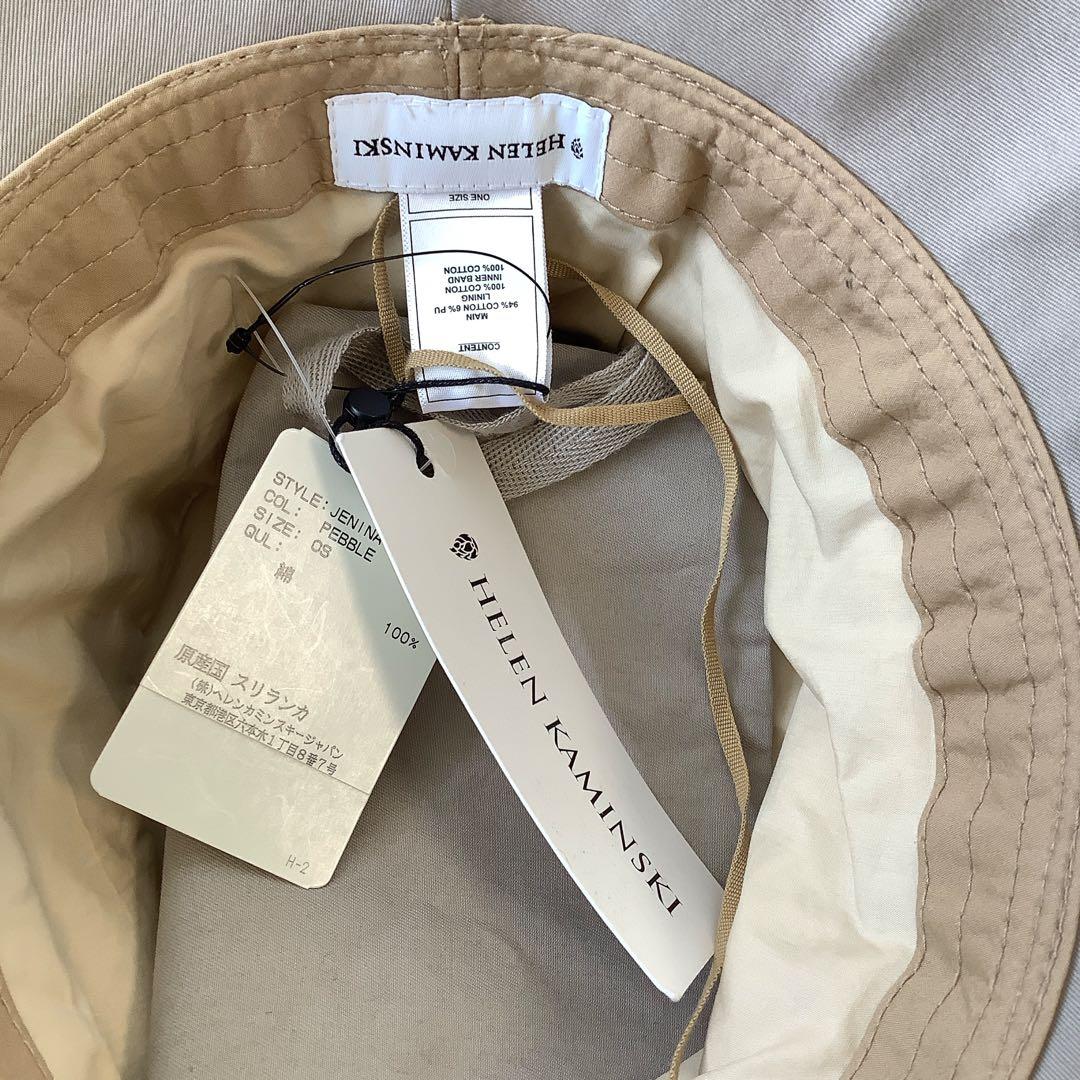 新品★ヘレンカミンスキー★ハット帽子UPF50+ 紫外線防止 撥水★グレージュ