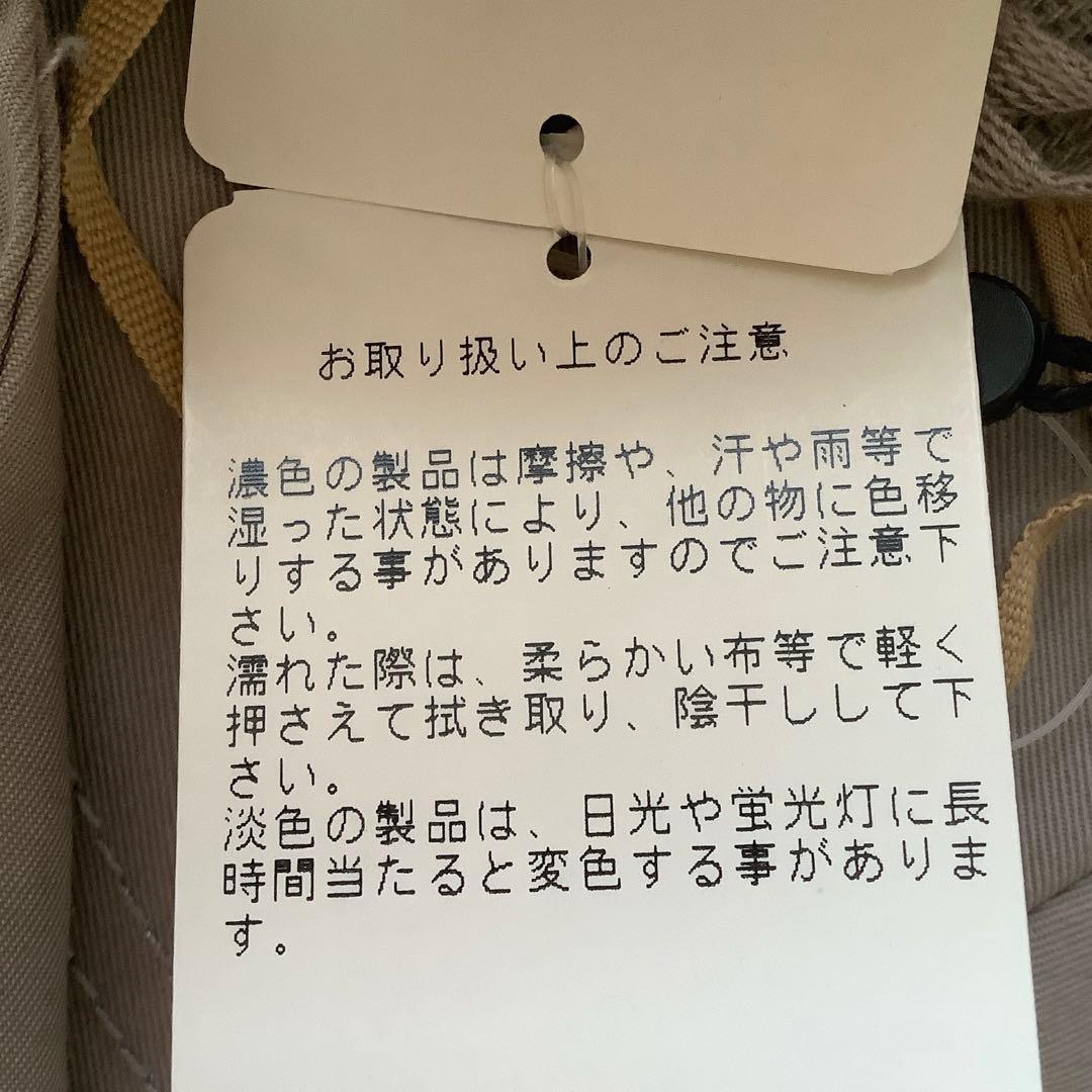 新品★ヘレンカミンスキー★ハット帽子UPF50+ 紫外線防止 撥水★グレージュ