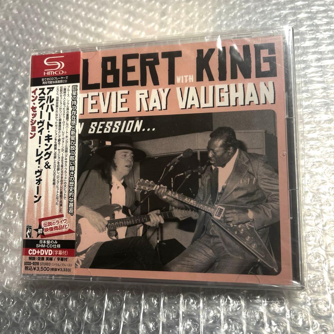 スティーヴィーレイヴォーン