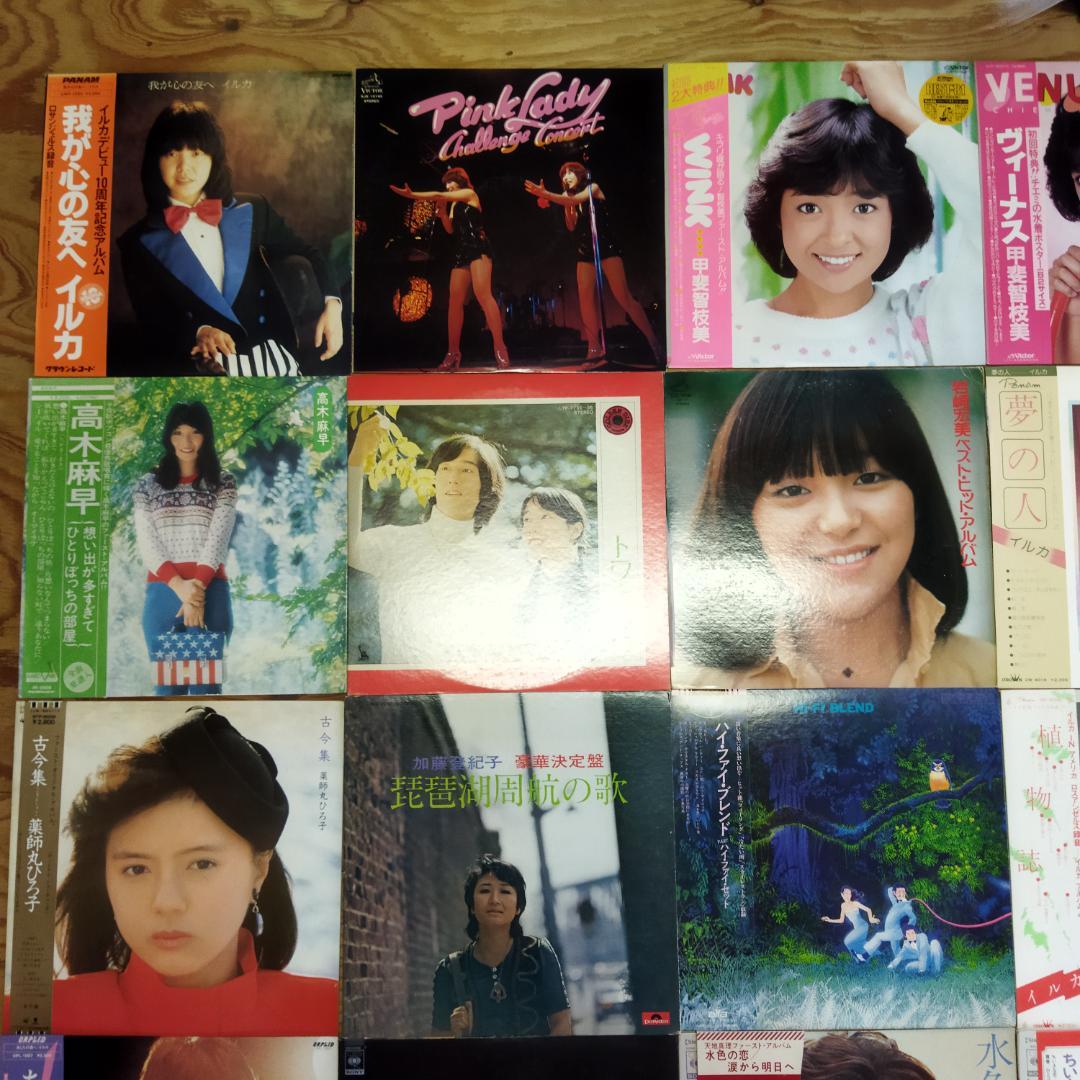 女性　昭和ポップス【60枚以上】SF0324-3 シティポップ　歌謡曲