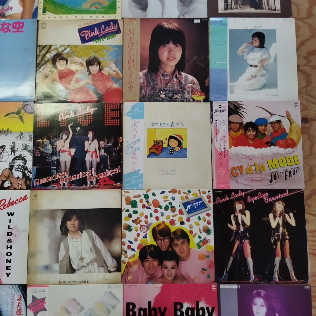 女性　昭和ポップス【60枚以上】SF0324-3 シティポップ　歌謡曲