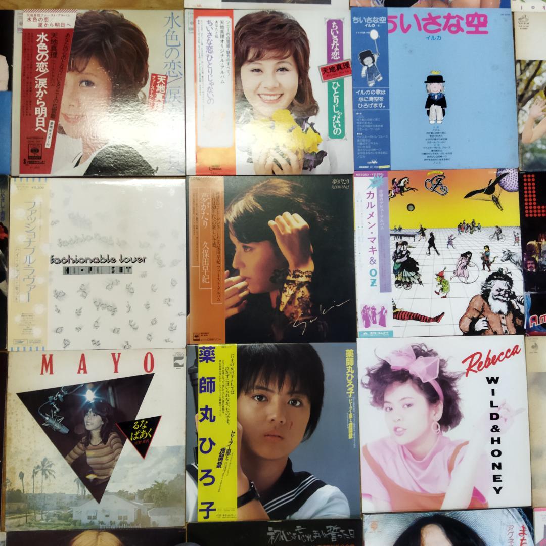 女性　昭和ポップス【60枚以上】SF0324-3 シティポップ　歌謡曲