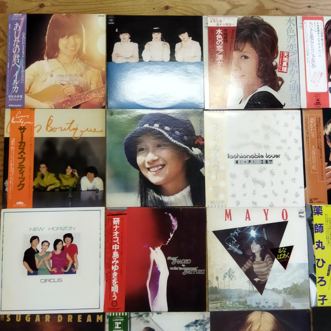 女性　昭和ポップス【60枚以上】SF0324-3 シティポップ　歌謡曲