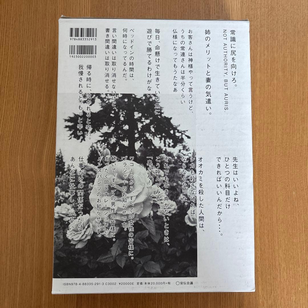 【コピー年鑑】2013, 2014